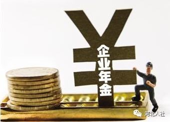 残保金到底怎么算？企业一头雾水，搞错一步多交几万块！