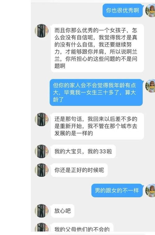 收到贷款逾期短信就慌了？小心是新型诈骗，别让恐惧骗走你的钱！