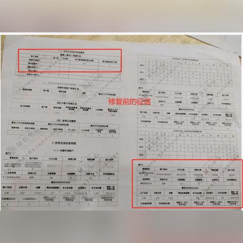 信用卡逾期记录哪里查？逾期后如何修复信用？