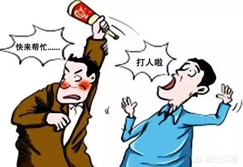 打人了怎么办？对方报警还能私了吗？一文说清法律后果和应对策略