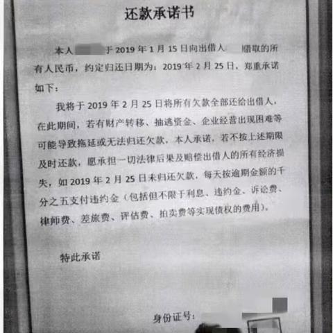 收到逾期短信别慌！朋友代你还贷后被催收？这些坑你必须知道
