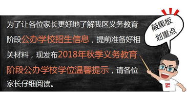 贫困户怎么申请？这些关键步骤你必须知道！