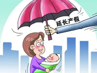 难产假怎么界定？生得艰难就一定能休吗？这些细节你必须搞清楚！