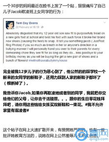孩子在学校受委屈了怎么办？投诉学校到底该怎么走流程？