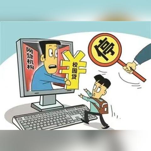 按揭贷款逾期了，催收短信天天来？别慌！这3件事你现在就必须做