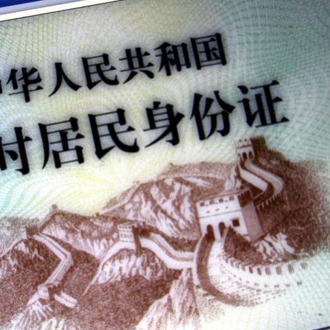 怎么退火车票？临时改计划钱能拿回多少？这些细节很多人不知道！