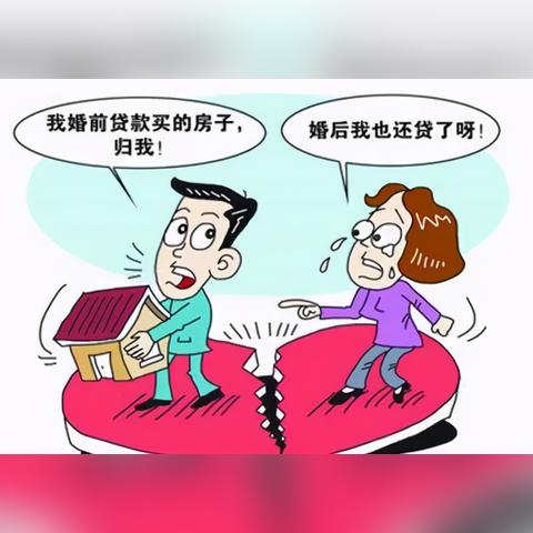 离婚后可以多久买房？关键法律要点解析