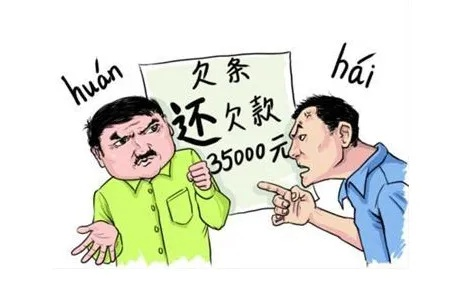 欠钱不还怎么办？催了没用、起诉太麻烦，这3招教你把债要回来！