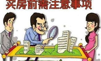武汉离婚后多久买房？离婚后购房注意事项全解析
