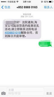 贷款没收到短信，结果逾期了？银行不通知就能算你违约吗？