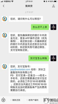 一、先冷静，90%的逾期短信都在心理施压