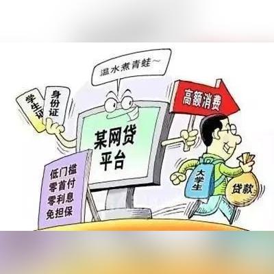 收到贷款逾期短信别慌！是催收套路还是真违约？教你一眼识破真假
