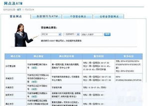 开户行名称搞不清？一招教你快速精准查到银行信息！