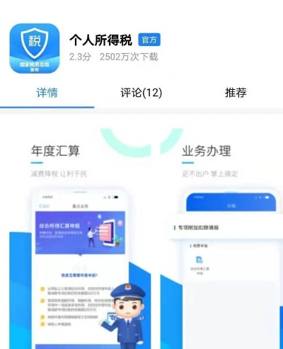 怎么查个人所得税？查不到记录怎么办？手把手教你避坑维权