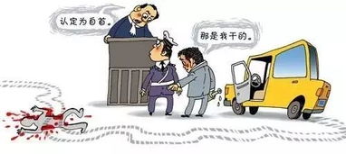 撞人逃逸怎么处罚？一走了之真的能躲过去吗？