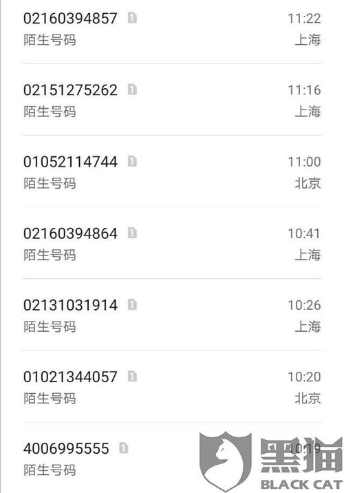 收到爆通讯录上门抓人的恐吓短信？贷款逾期真会被这样报复吗？