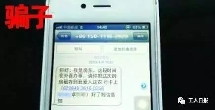 收到陌生短信说你贷款逾期？别慌，先搞清这3件事！