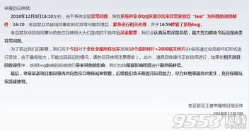 离婚后计生办多久知道？不及时更新会有什么后果？