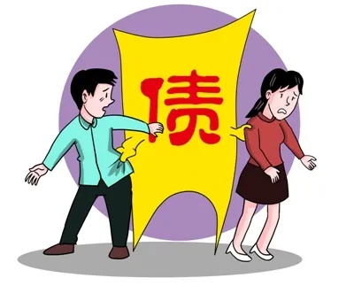 离婚后多久债务没关系？债务责任时效全解析