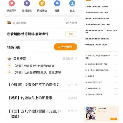苹果花呗逾期截图在哪里？专业律师教你正确处理