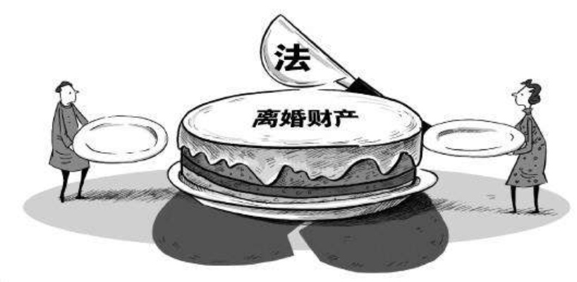 离婚后多久可以起诉分割财产？错过时效怎么办？