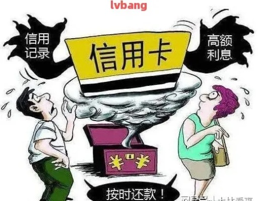 信用卡逾期去哪里修复？逾期后如何快速补救？