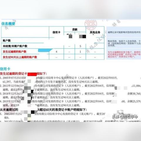 离婚后多久显示在征信？离婚对信用记录的潜在影响