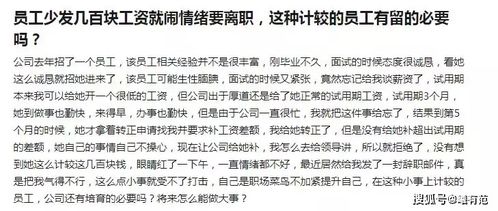 复职申请书怎么写？被辞退后想重回岗位，这几点必须写清楚！