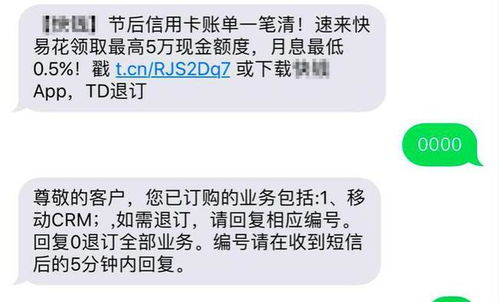 收到逾期短信别慌！贷款还不上，到底该怎么自救？