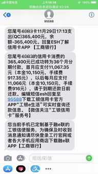 奔驰贷款逾期被短信轰炸？别慌！3步自救法帮你稳住局面