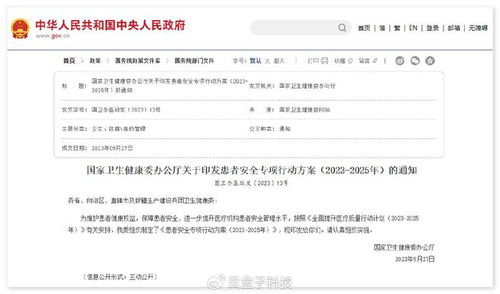 龙桥逾期年检机构在哪里？逾期后如何快速补救？