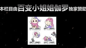 一、先别慌，90%是催收话术的心理战