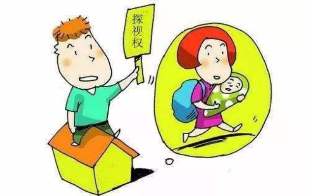 离婚后探视权多久一次？如何避免探视纠纷？