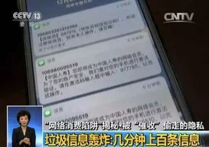 奔驰贷款逾期被催收短信轰炸？别慌，先搞清这3件事！