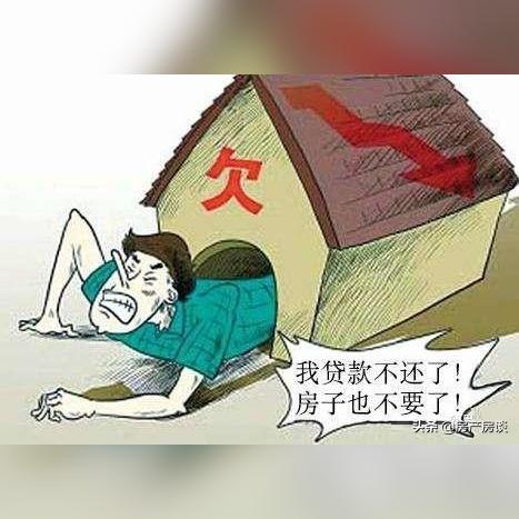 房贷逾期收到催收短信慌了？别急，先搞懂这5件事再行动！