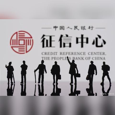 征信报告怎么打？一招搞懂查询路径与避坑指南