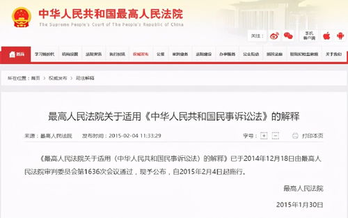 法院不给立案？别慌！手把手教你破局三步走