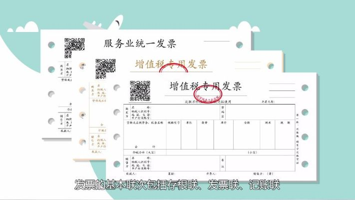 个人发票怎么开？一不小心就踩坑，这些细节你必须知道！