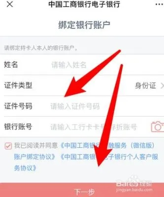 开户支行怎么查？不知道在哪办的卡，还能不能办事？一文说清！