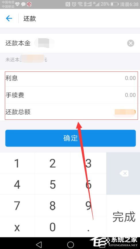 支付宝逾期记录怎么查？逾期了怎么办？