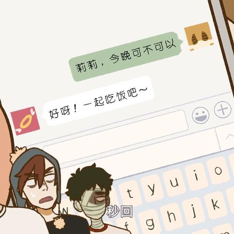 一、先判断，这条短信，到底靠不靠谱？
