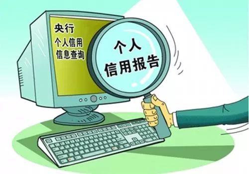 黑白征信在哪里查看？逾期了怎么办？