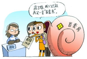 闪婚后一般多久离婚？闪婚陷阱如何规避？