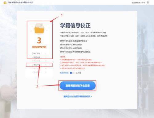 学籍怎么转？手续卡壳了怎么办？一文讲清关键步骤和避坑指南