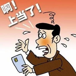 逾期后哪里能借到三万元？突然被拒怎么办？