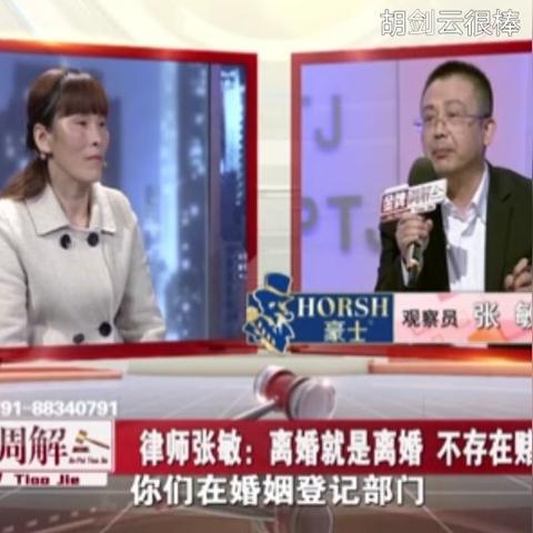 复婚后多久可以再离婚？突然反悔怎么办？