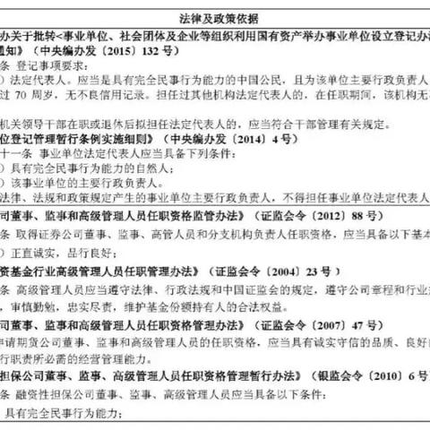 离婚后多久能贷款买房？关键因素全解析