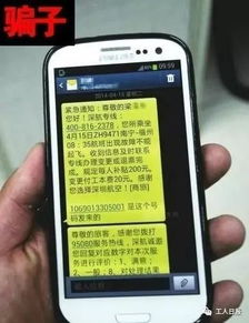 贷款逾期短信轰炸不停？教你几招合法屏蔽套路，重获清净！