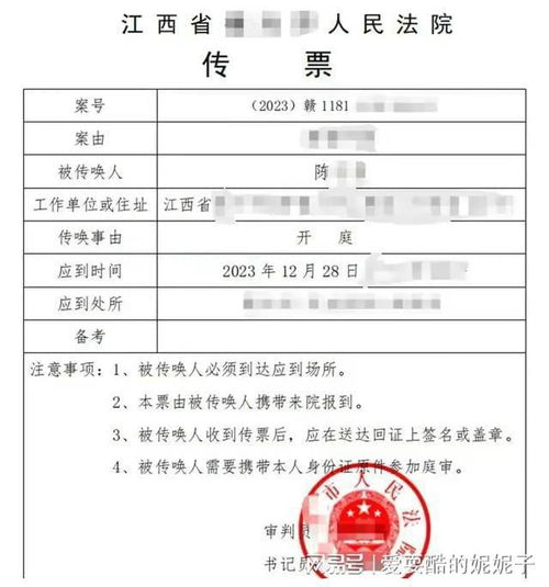起诉离婚后多久开庭？开庭前要注意什么？