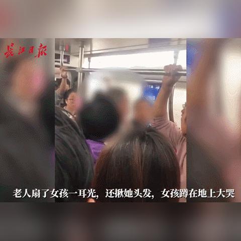 打人到底怎么判？一拳下去可能赔钱坐牢，这些后果你真扛得住吗？